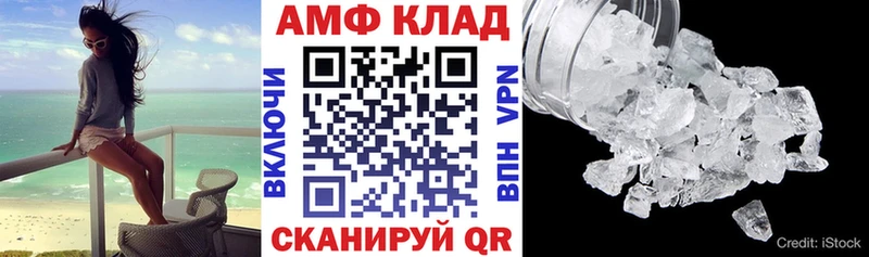 гидра как войти Байкальск АМФ VHQ
