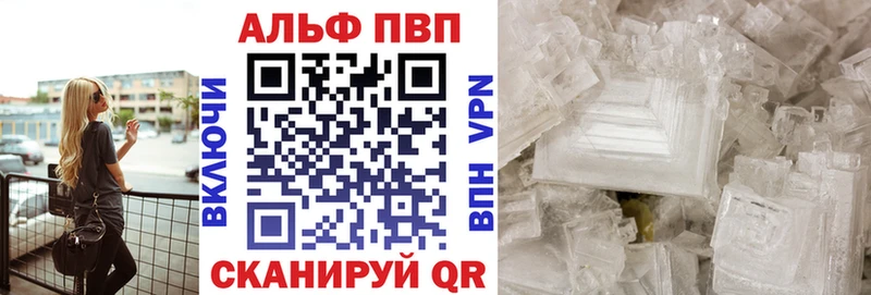 Alfa_PVP СК  Байкальск 