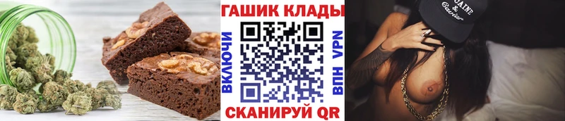 Еда ТГК марихуана  где найти   Байкальск 