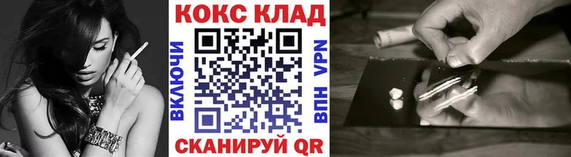 КОКАИН FishScale  дарнет шоп  Байкальск 