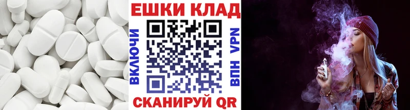 ЭКСТАЗИ таблы  Байкальск 