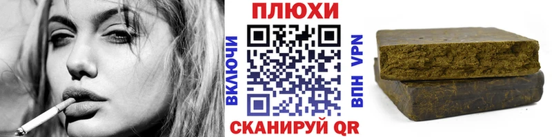 ГАШИШ Premium  где можно купить наркотик  гидра рабочий сайт  Байкальск 