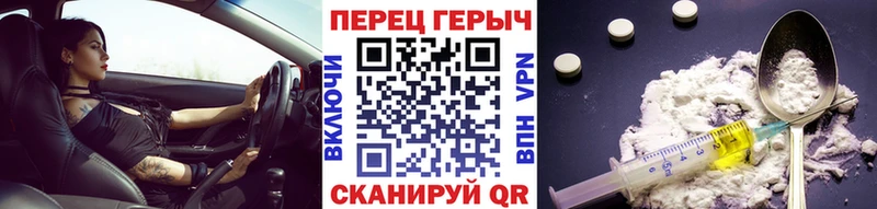 сайты даркнета наркотические препараты  Байкальск  ГЕРОИН VHQ 