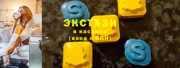 амф Воткинск