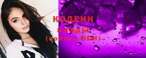 амфетамин Алексин