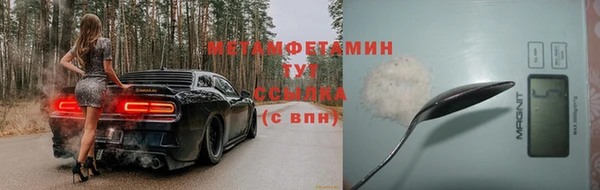 амфетамин Алексин