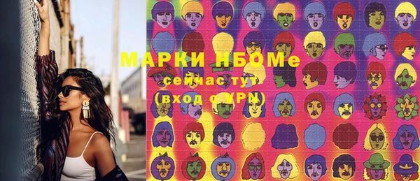амфетамин Алексин