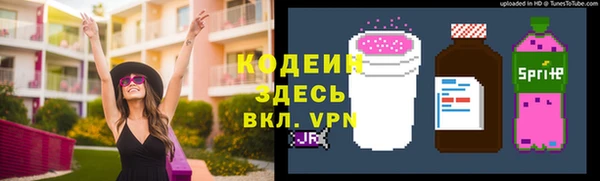 амфетамин Алексин