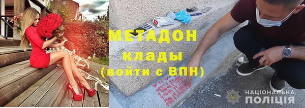 амфетамин Алексин