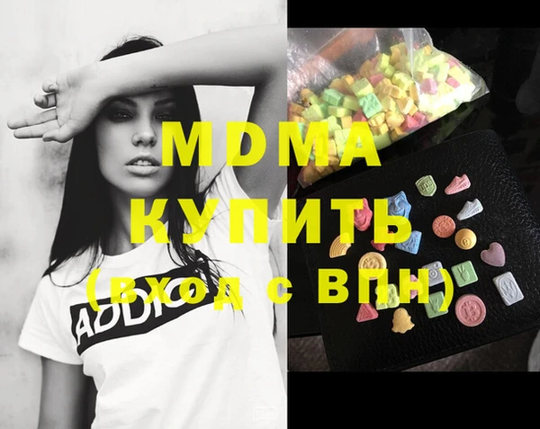 герыч Всеволожск
