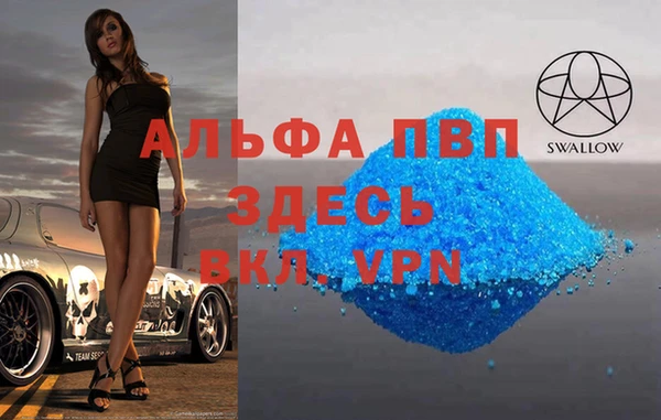 герыч Алексеевка