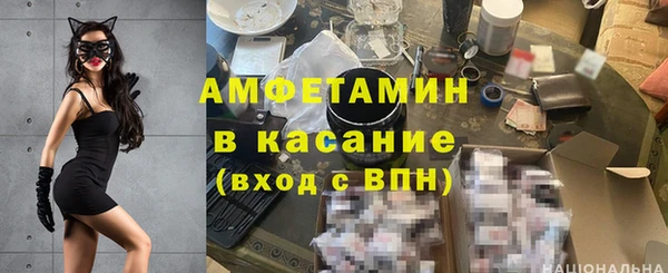 амфетамин Алексин