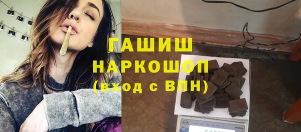 сатива Приозерск
