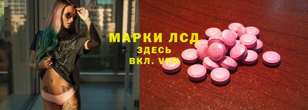 амфетамин Алексин