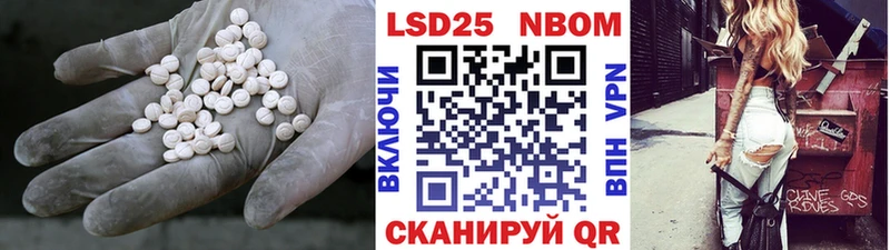 купить  цена  Байкальск  LSD-25 экстази ecstasy 
