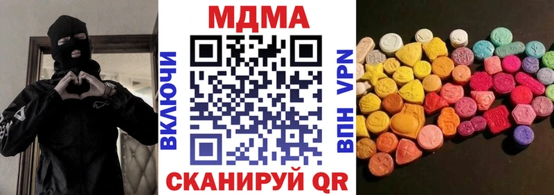 МДМА crystal  Байкальск 