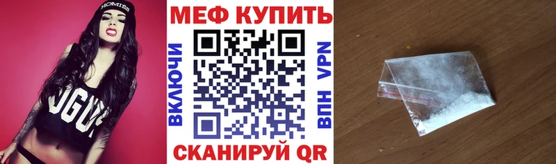 мега ссылка  Байкальск  Меф VHQ 