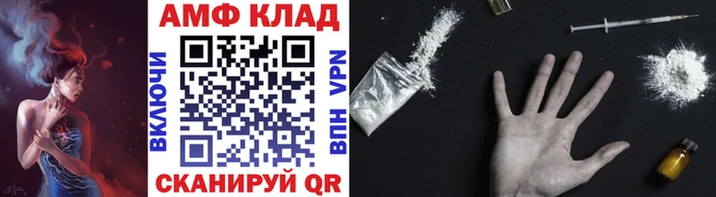 МЕТАМФЕТАМИН мет  KRAKEN как зайти  Байкальск 