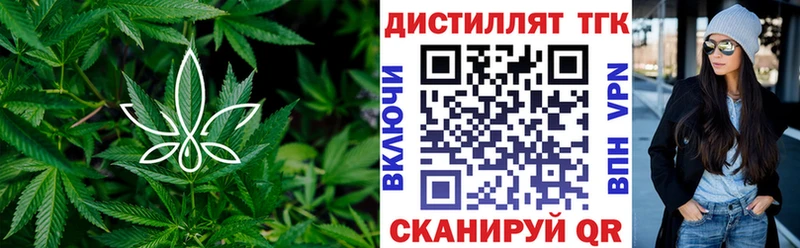 Дистиллят ТГК вейп с тгк  Байкальск 